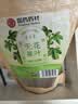 东来美无花果叶250g无花果干叶子可泡茶干无花果叶中药材原材料国药药材 实拍图