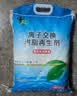 中盐软水盐净水软水机专用盐通用离子交换树脂再生剂软化盐洗碗机 软水盐10kg*1袋 实拍图
