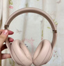 beats Studio Pro 无线头戴式 蓝牙主动降噪耳机 兼容苹果安卓系统 柔沙色 实拍图