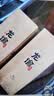 龙谕龙8赤霞珠干红葡萄酒750ML*2+汾酒20 53度500ml*1 中秋礼盒 实拍图