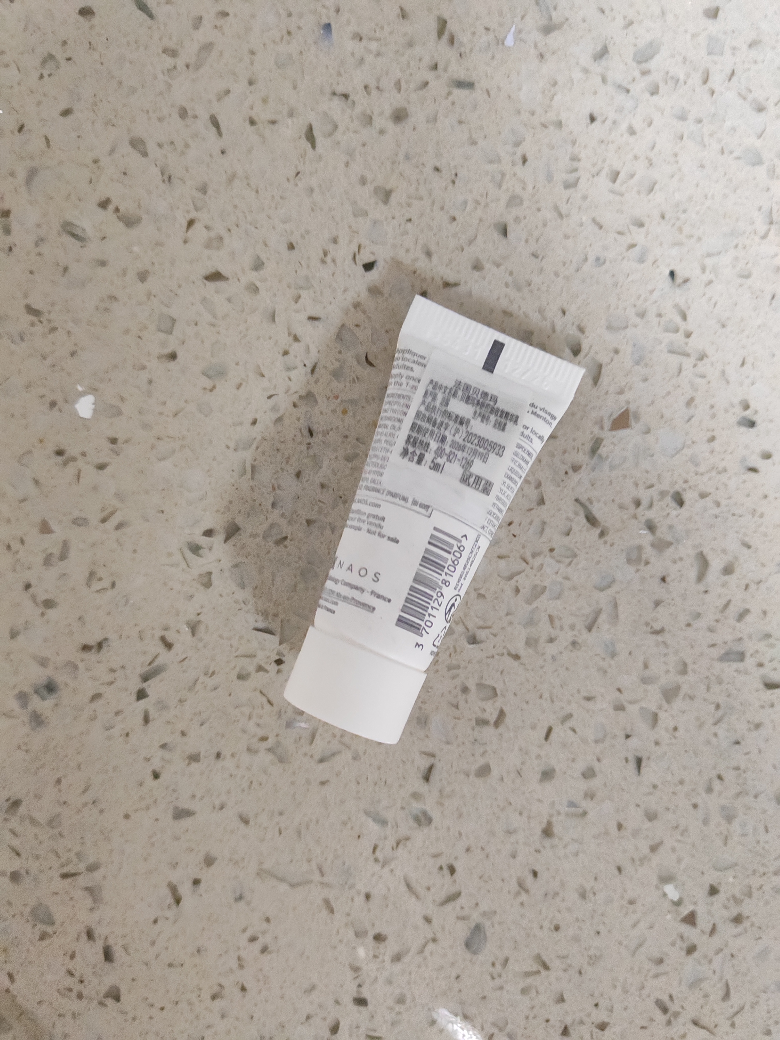 贝德玛（BIODERMA）净妍控油乳5ml 有效期26年11月 实拍图