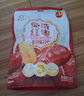 好想你树上粮仓一级免洗灰枣1000g礼盒装免洗即食红枣超值量贩装 实拍图