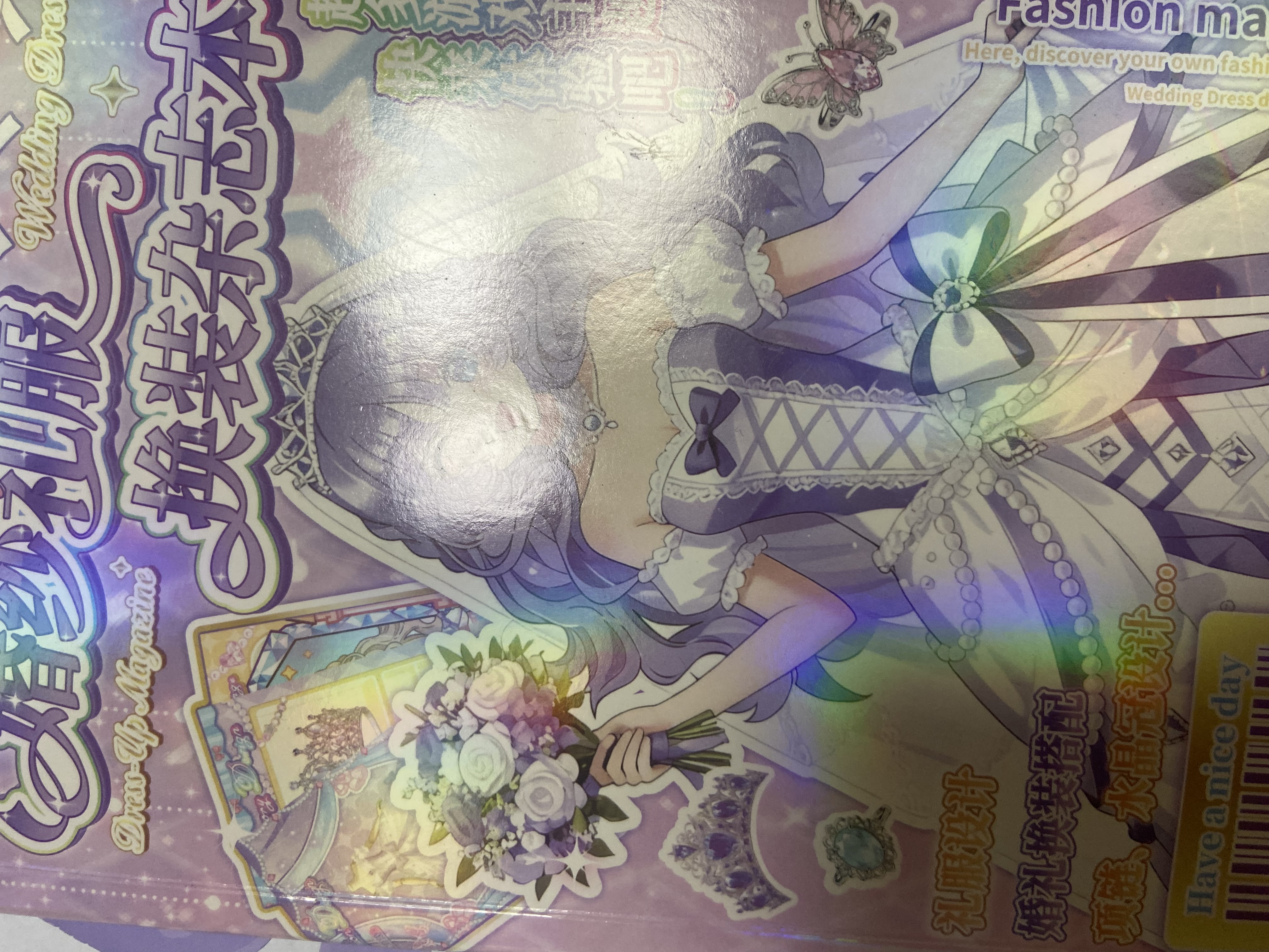 亲巴贝公主化妆包女孩玩具儿童精美礼盒安静书换装贴纸3-6岁生日礼物 实拍图