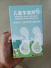 COOKSS儿童勺子宝宝学吃饭316不锈钢叉勺弯头硅胶短柄训练辅食勺橙 实拍图