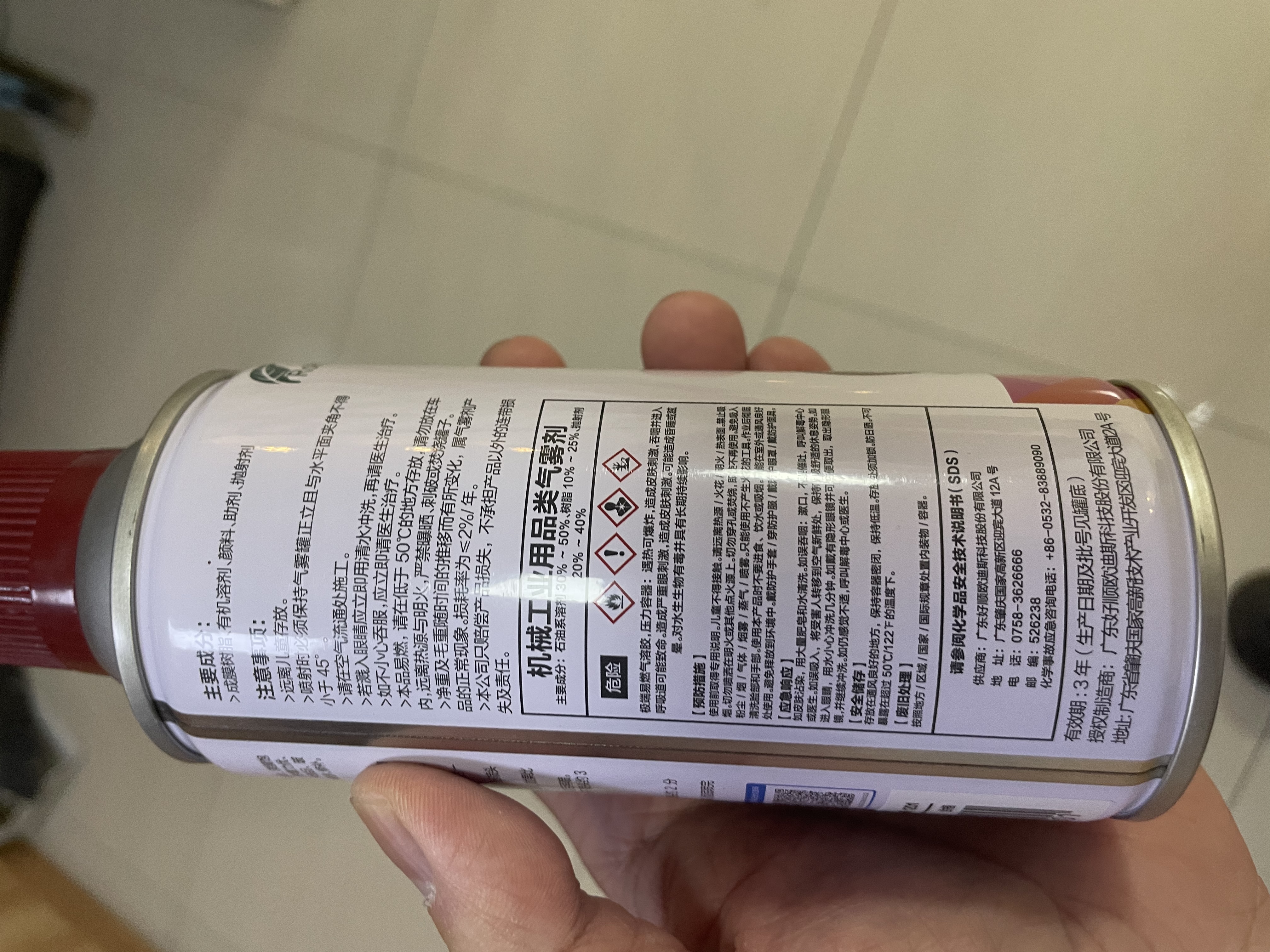得力（deli）手摇自喷漆 防水速干强效遮盖 轮毂改色墙面涂鸦栏杆家具翻新补漆350ml防锈漆 #棕色 防锈底漆 238g 实拍图