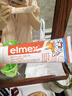 ELMEX艾美适宝宝儿童牙膏0-3-6岁婴儿含氟防蛀固齿牙龈护理50ml 实拍图