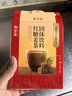 寿全斋红糖姜茶大姨妈生理期可喝姜枣茶生姜汤汁糖茶独立小包装12g*10条 实拍图