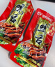 修文食品（xiuwenfood） 修文食品温州特产酱鸭舌头鸭舌小包装休闲零食480g净重 【经典款】酱香味鸭舌净重480*1袋 实拍图