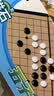 巴美卡五子棋围棋儿童初学套装小学生益智标准带磁性黑白棋棋盘便携入门 实拍图