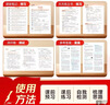 2026春季53天天练小学语文四年级下册RJ人教版五三天天练53天天练同步练习册5.3天天练5·3天天练学霸培优学霸提优 实拍图