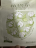倍舒特【婴儿级】植物系纯棉卫生巾日用240mm*40片卫生巾京东自营姨妈巾 实拍图