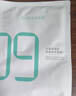 达肤妍b5保湿面膜补水修护褪红温和舒缓护肤男女适用送礼26片 实拍图