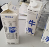 朝日唯品新鲜牛奶无调整牛乳低温鲜奶营养早餐奶 950ml*3盒 实拍图