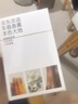 Apple/苹果 iPhone 16 Pro Max透明手机壳 磁吸保护壳苹果手机壳半包旗舰店原装 实拍图
