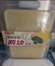 京东京造 菜板 304不锈钢揉面切菜板1+1套装【一体成型】40*30*0.13cm 实拍图