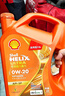 壳牌（Shell）动力橙单次小保养卡0W-20 SP级 5L 含机油+机滤+工时 汽车保养 实拍图