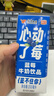 风行蓝莓风味牛奶饮品200ml*12盒*2箱 牛奶礼盒装 送礼佳品 实拍图
