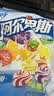 阿尔卑斯 缤纷果园牛奶味硬糖150g 休闲零食儿童糖果聚会开学婚庆喜庆 实拍图