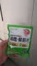 轻元素多维白芸豆咀嚼片膳食纤维阻糖碳油减大餐肥肚子救星2g*20片 实拍图