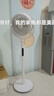 美的（Midea）【3D摇头】直流变频静音落地空气循环扇家用卧室净化换气扇语音遥控电风扇大风力一级能效GDJ24WYJ 实拍图