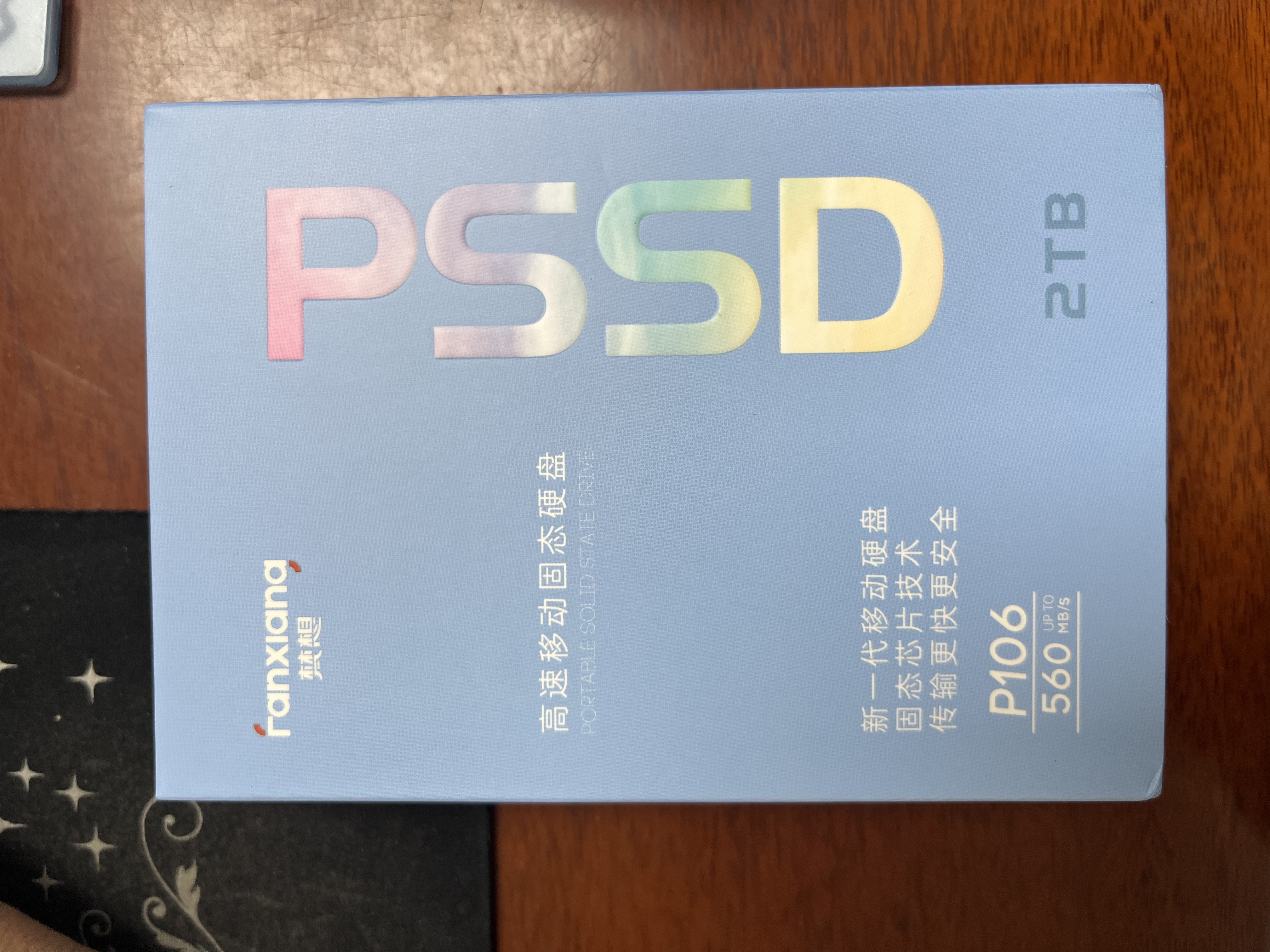 梵想（FANXIANG）2TB 移动固态硬盘（PSSD）Type-C 适用苹果iphone17手机平板笔记本电脑扩容 即插即用 P106 实拍图