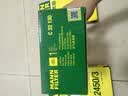 曼牌滤清器（MANNFILTER）空调滤芯滤清器CUK2450 CUK2450/3奥迪A4LA5S5Q5SQ5S4保时捷Macan 实拍图