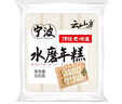 云山半宁波水磨年糕条炒年糕条方便速食材宁波慈城特产部队火锅配料500g 实拍图