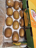 佳沛（zespri）新西兰金果原箱 16粒巨无霸 单果约204-233g 端午节礼物水果礼盒 实拍图