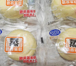 港荣蒸蛋糕奶香480g面包饼干纯蛋糕早餐零食糕点甜品休闲端午节礼盒品 实拍图