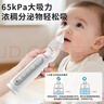 Care1st婴儿吸鼻器 电动吸鼻器洗鼻 鼻腔鼻屎鼻涕吸鼻器小月龄升级九档 实拍图