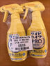花王（KAO）进口衣领净300ml*2正装 领洁净校服净衣服发黄去渍剂去油污渍神器 实拍图