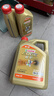 嘉实多（Castrol）极护智E版双次小保养卡 0W-20 C5 6L 含机油+机滤+工时 汽车保养 实拍图