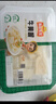 冻品先生 安井 牛黄喉 200g 火锅麻辣烫食材 脆爽牛心管生鲜 固含量≥50% 实拍图
