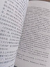 【新版】红星照耀中国 原著完整版 埃德加斯诺著 初中八年级上册人教版语文教材配套课外阅读新课标必读 红色教育近现代小说文学名著 中小学生拓展阅读书 实拍图