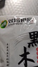 双塔黑木耳250g 东北特产干木耳小碗耳肉厚凉拌火锅食材南北干货 实拍图