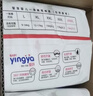 婴芽（YINGYA）纸尿裤XXL码2包88片【14-17kg】 婴儿超薄干爽尿不湿男女宝宝通用 实拍图