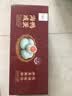 竹燕青北海咸鸭蛋550g10枚礼盒福利团购即食熟烤红树林海鸭蛋起沙流油 实拍图