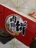 盼盼小面包鸡味块糕点面包小吃食品组合营养早餐休闲零食办公室下午茶 肉松饼盒装150g 实拍图