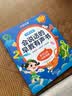 时光学会说话的早教有声书儿童点读学习机0-9岁宝宝双语启蒙男女孩礼物 实拍图