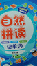 一图秒记小学英语单词+语法（2册） 2026漫画图解小学英语自然拼读趣味速记必背核心词汇语法知识大全 实拍图