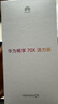华为（HUAWEI）手机华为新机2026热销全新款畅享70X曲面屏活力版大电池双五星耐摔护眼屏鸿蒙北斗通信补贴 曜金黑 256GB 官方标配【晒单赠蓝牙耳机+音响】 实拍图