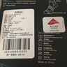ALPINT MOUNTAIN埃尔蒙特CoolMax马拉松专业跑步袜男款登山袜徒步袜短筒运动袜子 实拍图