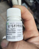[舒思] 富马酸喹硫平片0.1g*30片/盒 实拍图