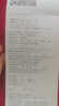 芯烨（XINYE）热敏打印纸小票纸 收银纸外卖58/80mm美团超市酒店餐饮后厨菜单商超医院排号热敏票据打印纸 58小票【24卷】57*50（单卷纸长17米） 实拍图