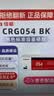 佳能（Canon）硒鼓CRG054 BK（适用iC MF641Cw/iC MF643Cdw/iC MF645Cx/LBP621Cw/LBP623Cdn/LBP623Cdw） 实拍图
