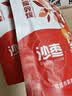 莫园（moyuan） 甘肃敦煌特产大沙枣300克X2袋原味干果枣子泡茶枣沙枣面原料 沙漠沙枣300gx2袋 实拍图