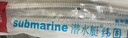 潜水艇（Submarine）E40-2 40cm波纹管热水器上水管开水器进水管304不锈钢耐热两根 实拍图
