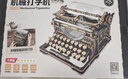 若客（ROKR）打字机黑金款 积木玩具拼图diy高难度益智拼装复古模型生日礼物 实拍图