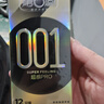 第六感避孕套超薄001裸感12只 安全套黑金001男专用聚氨酯套套水多多 实拍图