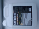 家可美（jiakemei）石材清洗剂花岗岩水磨石大理石地板砖去污除黄垢锈渍清洁1500ml 实拍图